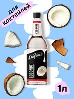 Сироп для кофе и коктейлей Davinci Gourmet Кокос 1 л