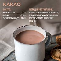 Сироп для кофе и коктейлей Davinci Gourmet Кокос 1 л