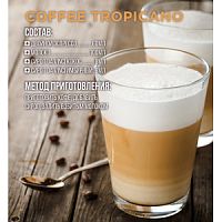 Сироп для кофе и коктейлей Davinci Gourmet Кокос 1 л